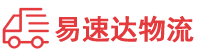株洲到铁山港区物流公司